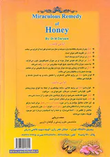 معجزات درمانی عسل وانگبین ها